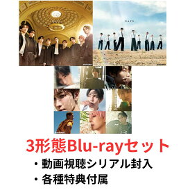 【即納】【動画視聴シリアル封入】【3形態Blu-rayセット】【月間優良ショップ】snowman 4thアルバム RAYS 初回盤A+初回盤B(各Blu-ray)+通常盤 レイズ スノーマン 目黒連 渡辺翔太 目黒蓮 佐久間大介 岩本照 阿部亮平 深澤辰哉 宮舘涼太 向井康二 RAYS 先着特典終了