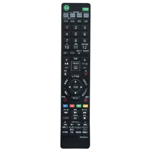 ブルーレイディスクレコーダー用リモコン Fit For SONY(ソニー) RMT-B003J RMT-B004J代用 BDZ-A70 BDZ-L70 BDZ-T50 BDZ-T70 BDZ-T90 BDZ-X90 BDZ-L55 BDZ-L95 BDZ ブルーレイディスクレコーダー用リモコン Fit For SONY(ソニー) RMT-B003J RMT-B004J代用 BDZ-A70 BDZ-L70 BDZ-T50 BDZ-T70 BDZ-T90 BDZ-X90 BDZ-L55 BDZ-L95 BDZ