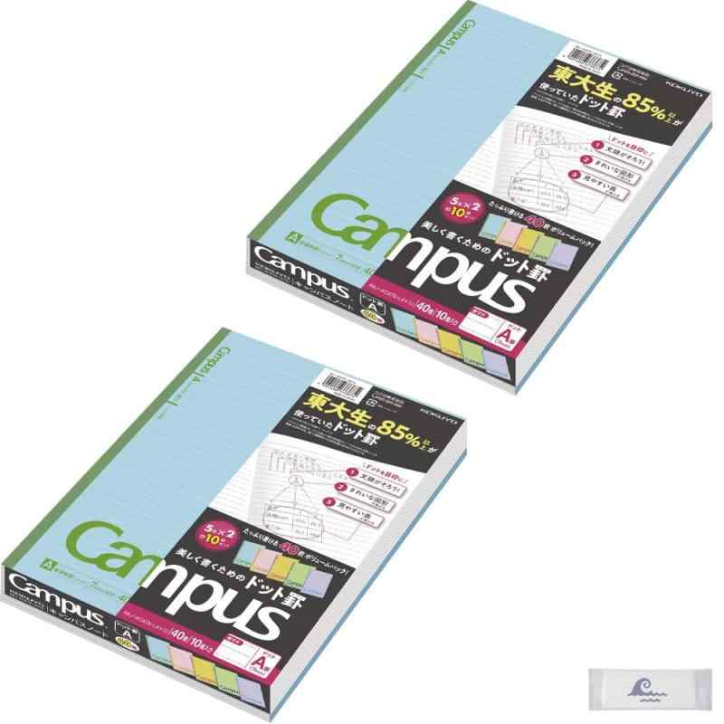 コクヨ キャンパスノート ドット入り罫線 色それぞれ10冊パック B5 A罫 40枚