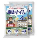 魔法のトイレ 4回分×2個セット 携帯トイレ/女性・子供にも安心の目隠しポンチョ付き/処理袋/ポケットティッシュ/携帯トイレ