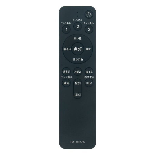PerFascin 代替リモコン FITS FOR HK9327 HK9098KT HK9098T HK9337 HK9328K HK9493MM HK9336 HK9331T Panasonic パナソニック 照明器具 PerFascin 代替リモコン FITS FOR HK9327 HK9098KT HK9098T HK9337 HK9328K HK9493MM HK9336 HK9331T Panasonic パナソニック 照明器具