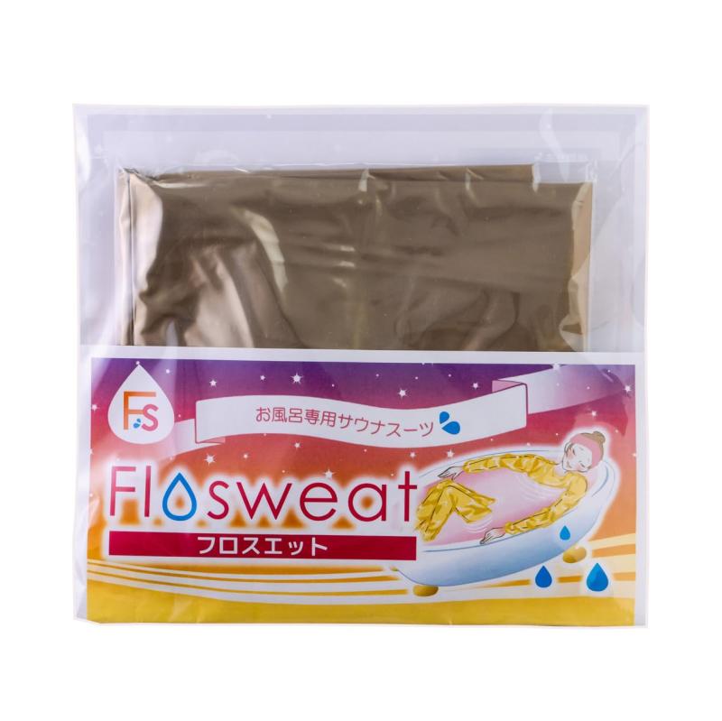 Newフロスエット お風呂で着る 発汗 ダイエット サウナスーツ フロスエット 光研 お風呂専用 サウナスーツ フロスエット ゲルマニウムの遠赤外線で大量汗 ショップチャンネル 人気 半身浴(4)