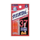 ルミカ(日本化学発光) ケミホタル37 レッド (2本入リ)(4)