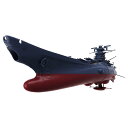 BANDAI SPIRITS(バンダイスピリッツ) ヤマトよ永遠に REBEL3199 宇宙戦艦ヤマト3199(第3次改装型:参戦章叙勲式典記念塗装)1/1000スケール 色分け済みプラモデル