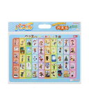 サンスター文具 知育パズル ひらがな パウ・パトロール 6402278A(3)