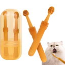 ペット歯ブラシキット シリコン 歯ブラシ 舌スクレーパー 柔軟 歯 クリーニング ブラシ 子猫 猫 犬 ペット用品 2個(4)