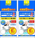 テトラ (Tetra) バイオバッグジュニア お買得6コ入りエコパック×2セット(4)