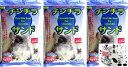 三晃商会 チンチラ砂浴び用浴び砂 チンチラサンド 1.5kg × 3袋 + ミニパズル 2個付セット(4)