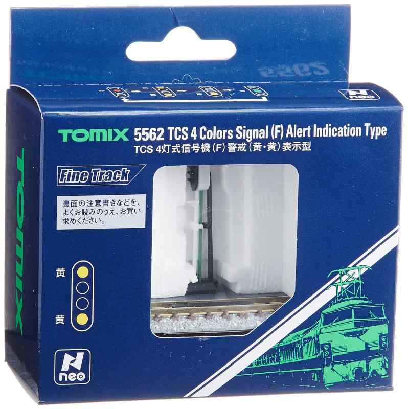 トミーテック(TOMYTEC) TOMIX Nゲージ TCS 4灯式信号機 F 警戒 黄 黄 表示型 5562 鉄道模型用品