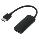 アイネックス(AINEX) HDMI-DisplayPort変換ケーブ...(3)