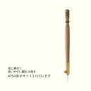 Clover リュネビルクロシェ針 57-567(3)