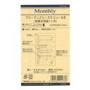 レイメイ藤井 ダヴィンチ リフィル フリーマンスリーB ポケットサイズ DPR205