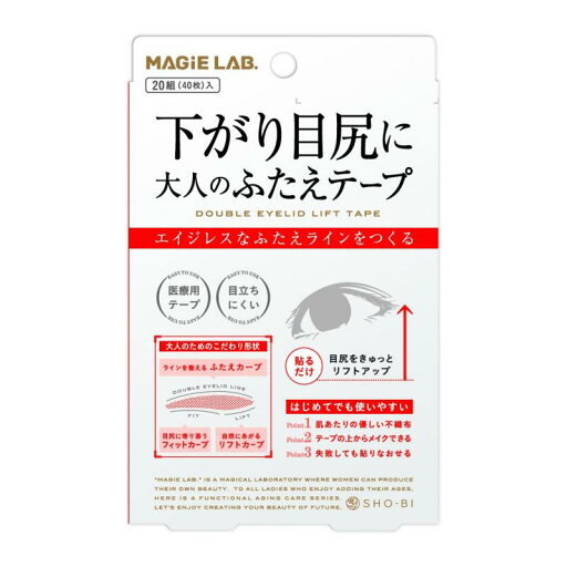 大人のふたえテープ MG22105 大人のふたえテープ MG22105