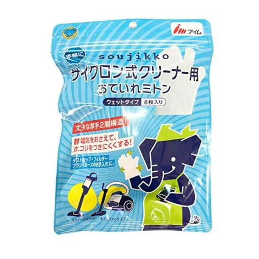 お掃除ミトン お掃除ミトン
