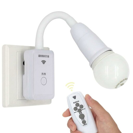 インテリジェントリモコンフレキシブルアームライトソケットアダプタ、プラグインE26/ E27延長LED電球ソケット変換アダプター (電球なし) インテリジェントリモコンフレキシブルアームライトソケットアダプタ、プラグインE26/ E27延長LED電球ソケット変換アダプター (電球なし)