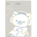 サンエックス リラックマ 2025年 手帳 マンスリー 糸とじ A5 インデックス ME67201