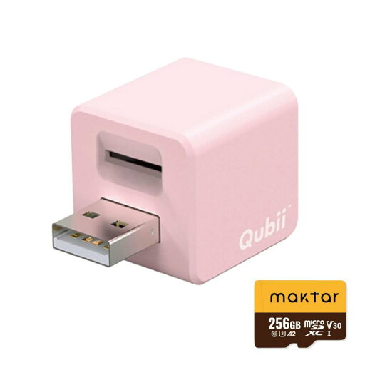 Maktar Qubii ピンク 充電しながら自動バックアップ iphone usbメモリ ipad 容量不足解消 写真 動画 音楽 連絡先 SNS データ 移行 SDカードリーダ Maktar Qubii ピンク 充電しながら自動バックアップ iphone usbメモリ ipad 容量不足解消 写真 動画 音楽 連絡先 SNS データ 移行 SDカードリーダ