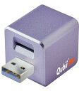 Maktar Qubii Duo 充電しながら自動バックアップ SDロ...(2)