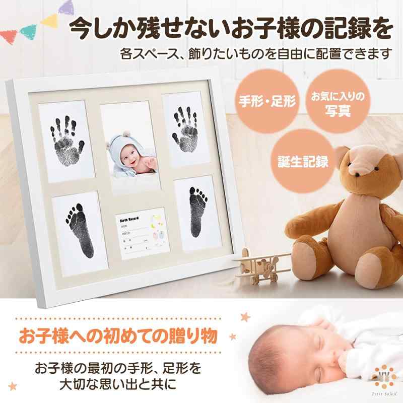 【助産師監修】Petit Soreil ベビーフォトフレーム 手形足形 出産祝い 命名書 赤ちゃん 内祝い 日本語説明書付き