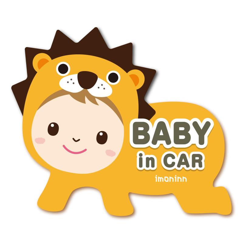 【imoninn】 Baby in carマグネット 着ぐるみシリーズ〈ライオンくん〉