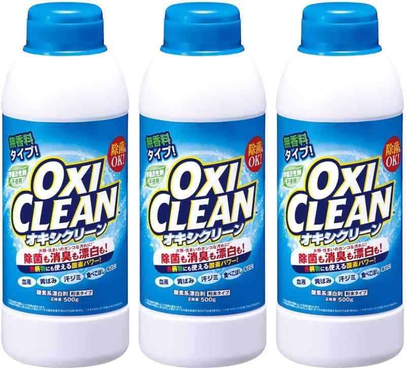 グラフィコ オキシクリーン 500g 3個セット