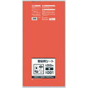日本サニパック(SANIPAK) 食品用片開きシート B12R(3)