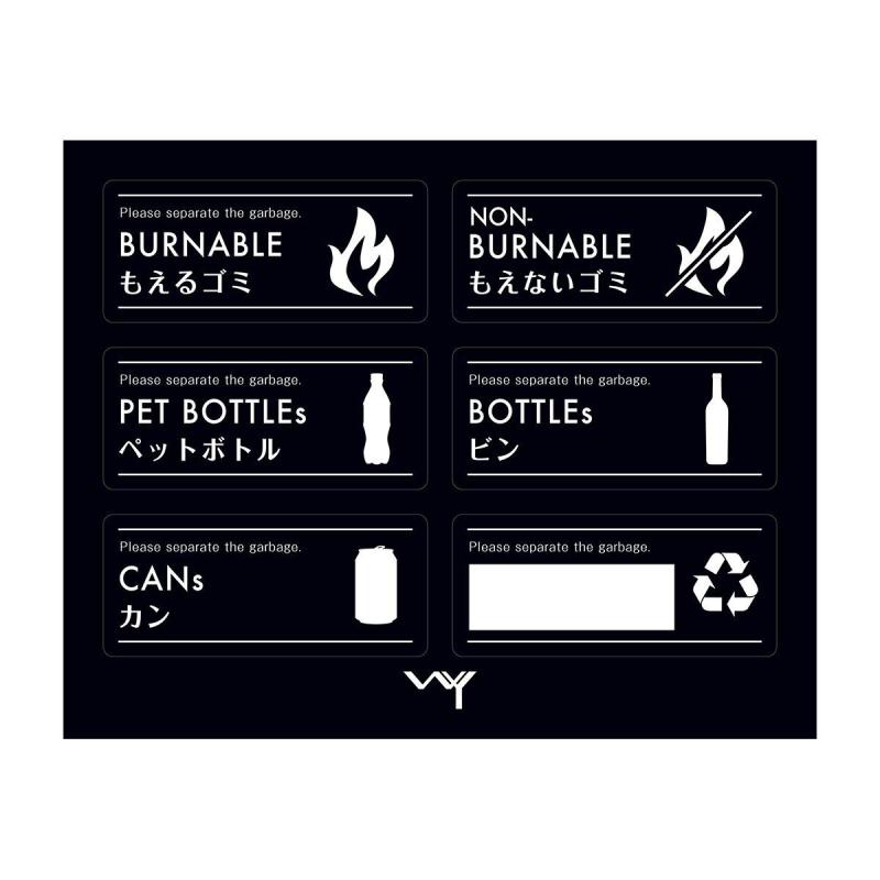 WY ゴミ分別 シール おしゃれ もえる もえない ペットボトル ビン カン プラスチック 手書き用 イラスト ごみ分別 ラベル 分別 表示 エコ ブラック ホワイト モノトーン リサイクル キッチン(3)