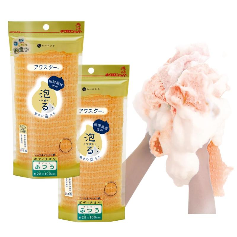 キクロン アワスターふつう TOWEL