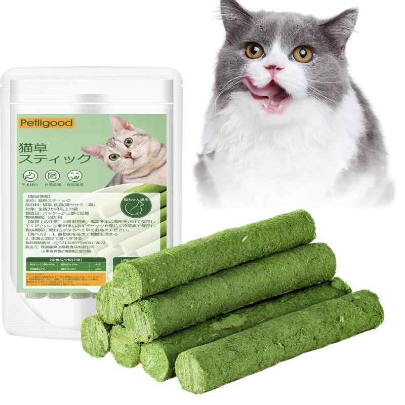 Petllgood 猫草スティック 乾燥猫草スナック 100%天然成分 無添加 無着色 歯ぎしり棒 毛玉排出 健康ケ..