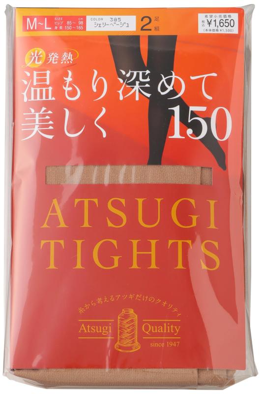 [アツギ] タイツ温もり深めて美しく 150デニール 2足組 毛玉ができにくい 暖かい 静電気防止 FP15512P..