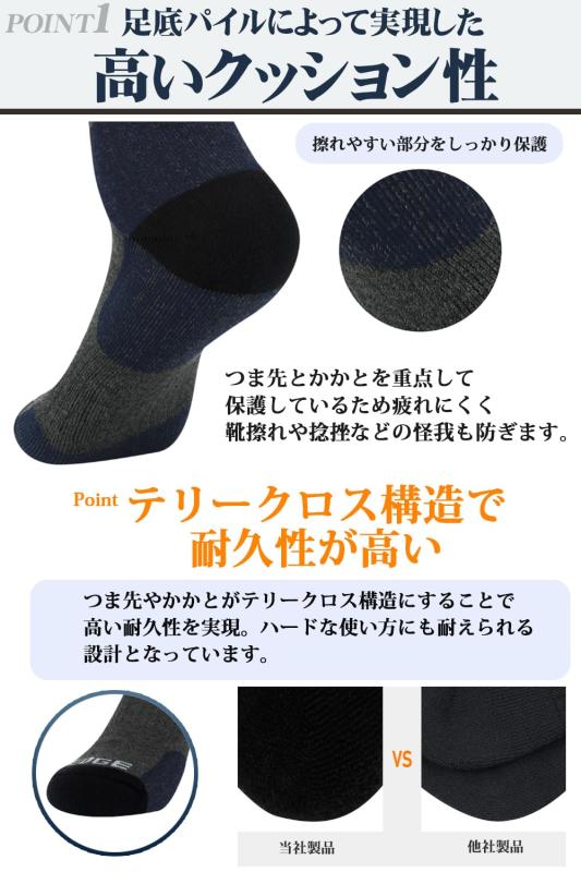 [ベンケ] 【厚手で疲れにくい】 登山用 靴下 厚手 5足セット アウトドアxスポーツ用 ソックス 足底クッション [吸汗速乾x防臭] メンズ
