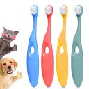 犬 歯ブラシ 小型犬 犬 歯ブラシ 1万本の極細毛 柔らかく歯茎に優しい ペット用 歯ブラシ 歯磨き 小型犬 歯周病 予防 大型犬 犬の歯ブラシ ペット 歯ブラ...