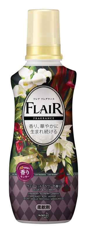 フレアフレグランス 柔軟剤 ヴェルベット&amp;フラワーの香り