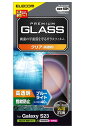 エレコム Galaxy S23 (SC-51D / SCG19) ガラスフィルム 光沢 ブルーライトカット 強化ガラス 表面硬度10H 指紋防止 飛散防止 気泡防止 PM-G231FLGGBL(2)