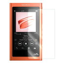 NW-A50シリーズ専用 強化ガラス保護 フィルム シート 0.33mm 9H ラウンドエッジ NW-A57 NW-A56HN NW-A55WI NW-A55HN NW-A55(2)
