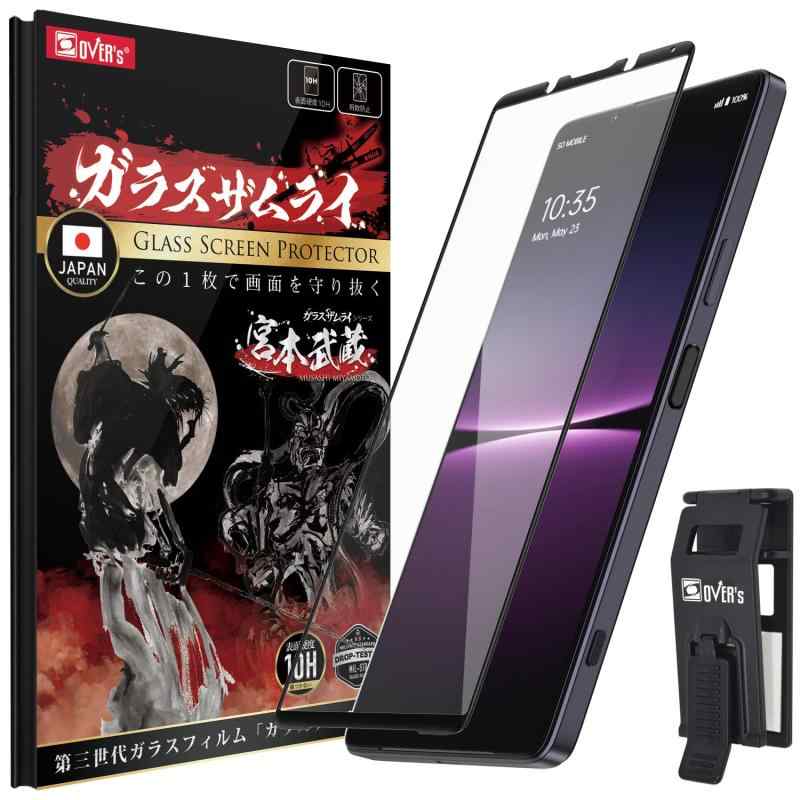 饹饤 Xperia 1 ޡIV  饹ե SOG06  SO-51C  ݸ  10H 饹 ݸ...