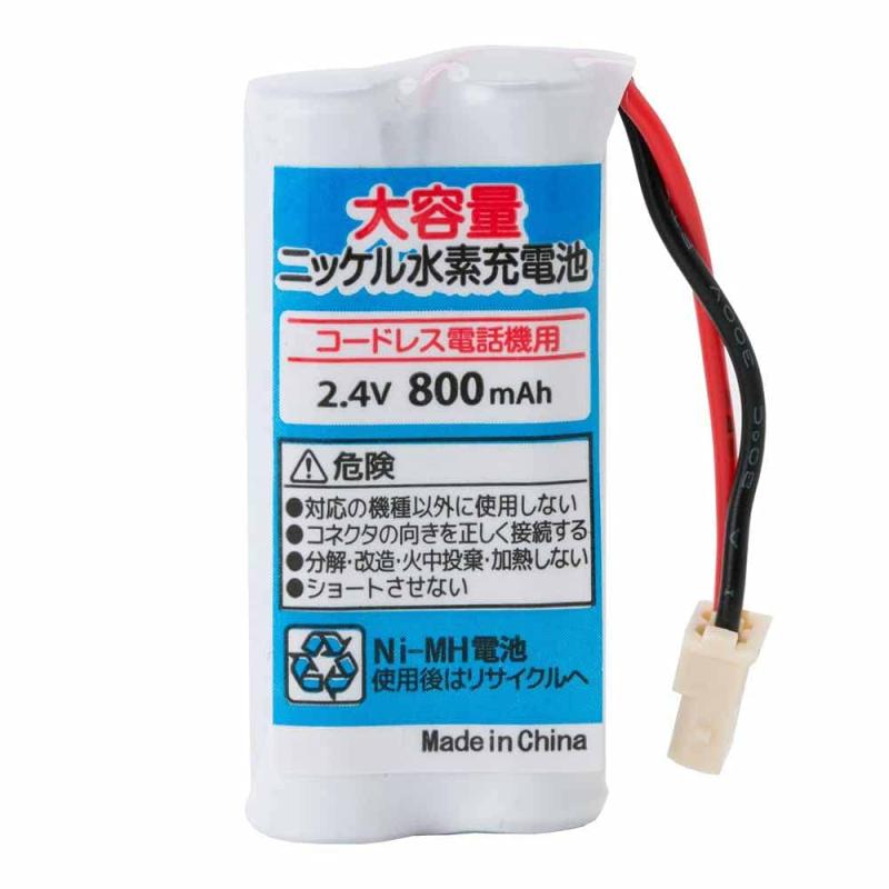 NinoLite CP-BT07 大容量800mAh JD-M003 コードレス子機用互換充電池 シャープ JD-AT90CW/JD-AE90CL/JD-AT80CL/JD-G56CW/JD-G32CL/JD-KT500/JD-XG1CL等対応 シャープ