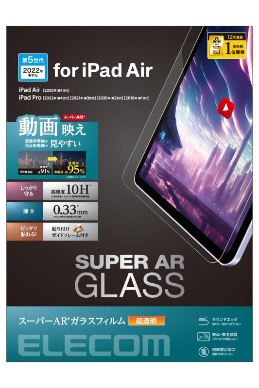 쥳 iPad Air 10.9 5/4 iPad Pro 11 4/3/2/1 饹ե ưǤ TB-A23MFLGAR