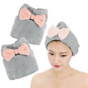 KON ヘアドライタオル 2枚セット リボン 吸水 髪の毛 タオルキャップ タオル 髪 乾かす ヘアタオル ヘアキャップ ドライキャップ ヘアターバン タオルぼ...