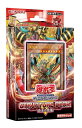 コナミデジタルエンタテインメント(Konami Digital Entertainment) 遊戯王OCGデュエルモンスターズ ストラクチャーデッキR -炎王の急襲-