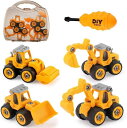 JoyGrow 建設車両 DIY 車セット 組み立ておもちゃ 工事カー おもちゃ 4台セット大工 工具 知育玩具 子供玩具 模型 砂場おもちゃ 作業車両 誕生日 男の子おもちゃ(3)