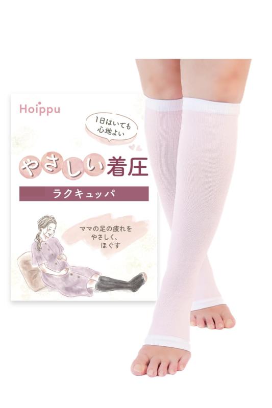 着圧ソックス 妊婦 マタニティ 【やさしい着圧で1日はいても心地良い】 夜用 昼用 産前 産後 S-Mサイズ