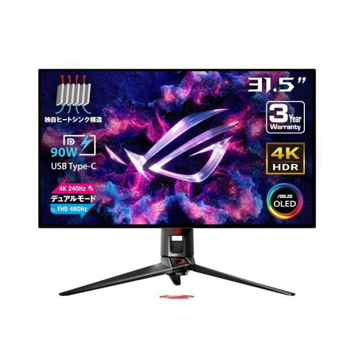 ASUS 有機EL 4K ゲーミングモニター ROG Swift OLED PG32UCDP白色有機EL 31.5インチ/4K (3840x2160)/デュアルモード(4K 240Hz フルHD 480Hz)/0.03ms (GTG)/USB Type- ASUS 有機EL 4K ゲーミングモニター ROG Swift OLED PG32UCDP白色有機EL 31.5インチ/4K (3840x2160)/デュアルモード(4K 240Hz フルHD 480Hz)/0.03ms (GTG)/USB Type-