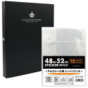 ビックリマン 用 チョコシール コレクション ファイル 48・52mm 対応 12ポケット(3)