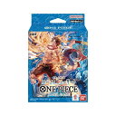 バンダイ(BANDAI) ONE PIECEカードゲーム スタートデッキ エース&ニューゲート【ST-22】
