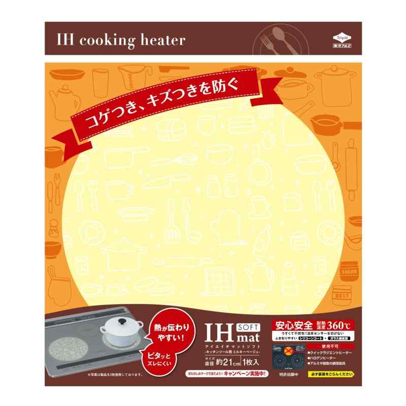 東洋アルミ IH マット IHクッキングヒーター シート 水洗い 薄いsoftタイプ