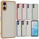 Xperia 10 VI ケース TPU color ソフトケース シンプル カラフル Xperia 10VI カバー クリアケース エクスペリア10マーク6 エクスペリア10VI エクスペディア ソニー スマホケース 携帯カバー 薄型 保護