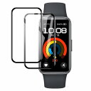 【2枚】For HUAWEI Band 9 フイルム HUAWEI Band 9 ガラスフィルム PET素材 3D液晶全面保護フィルム 超薄 耐衝撃 飛散防止 超薄 気泡ゼロ 高感度 指紋防止 超耐久(2)