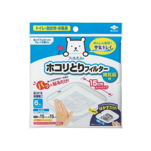 東洋アルミ ホコリとりフィルター 東洋アルミ ホコリとりフィルター