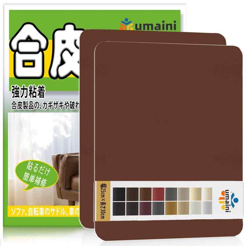 合皮 補修シートレザーシート 補修、30 x 25 cm 2枚 レザー補修シート合成皮革 補修 家具用自己粘着皮革補修テープ、自動車シート、ソファ、ソファ、椅子、ボートシート用皮革補修キット
